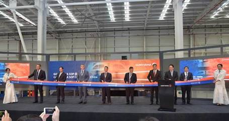 GONVVAMA常熟工廠盛大投產(chǎn)，智造新里程啟航慶典圓滿舉行