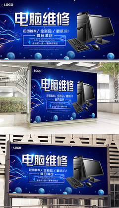 電腦促銷盛典來襲！購機(jī)享好禮，維修服務(wù)更安心