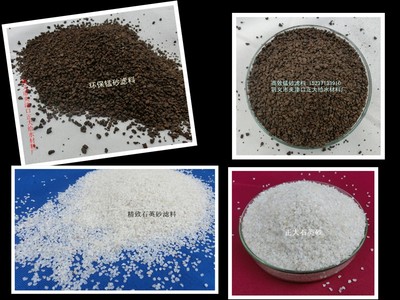 廣西錳砂濾料廠家集團 優質過濾材料，助力高效過濾
